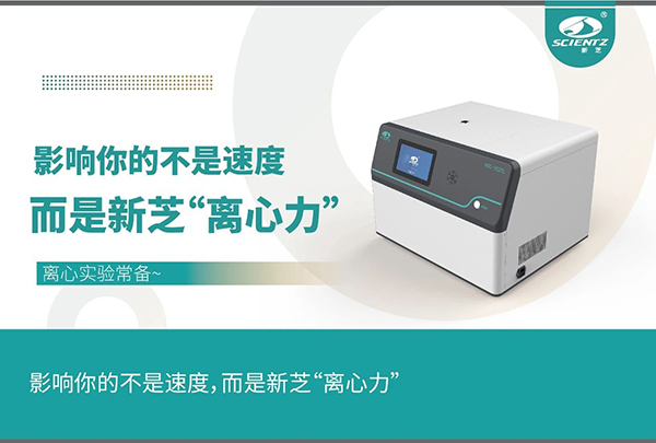 影響實驗的不是速度，而是離心力