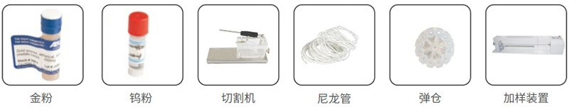 系統標準配置